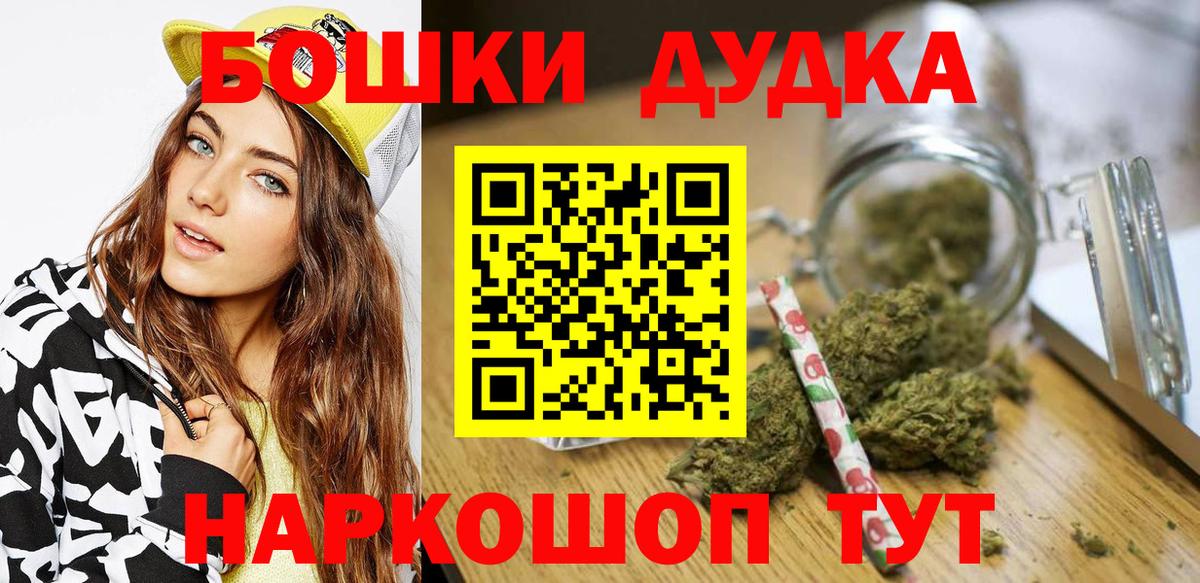 Бошки Шишки MAZAR Воркута